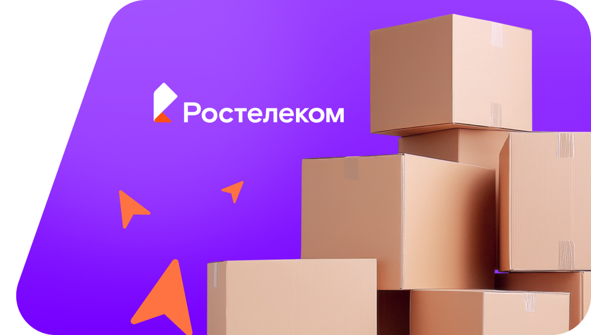 Переезд в новую квартирув&nbsp;деревня Макоедово (Псковская область)